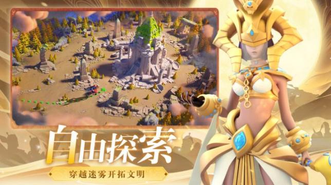文明与合成最新版