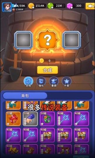 三国英雄传免广告最新版