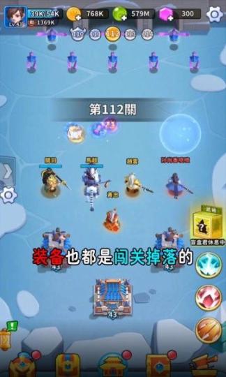 三国英雄传免广告最新版