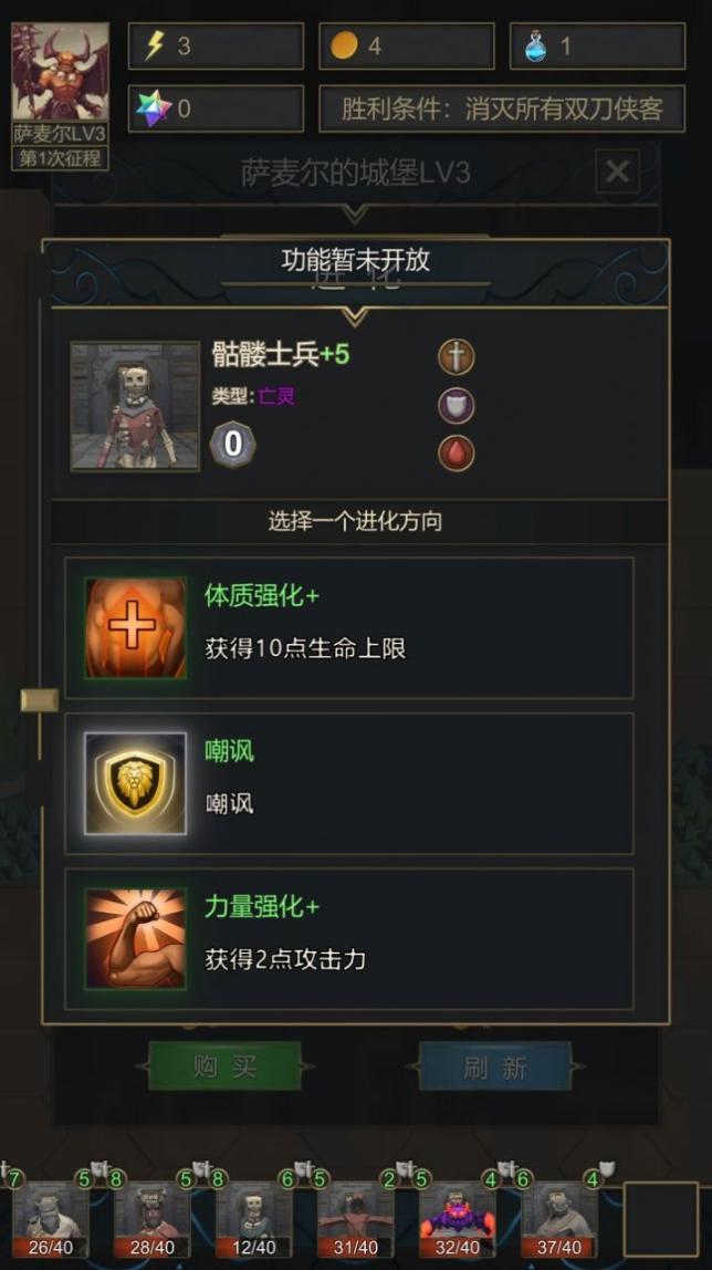 小小魔法帝国正版