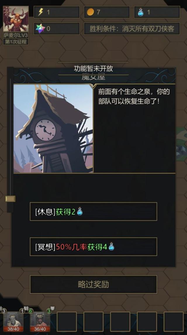 小小魔法帝国正版