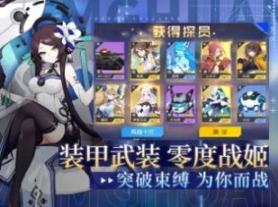 超燃美食祭最新正版