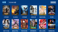 叮当影视