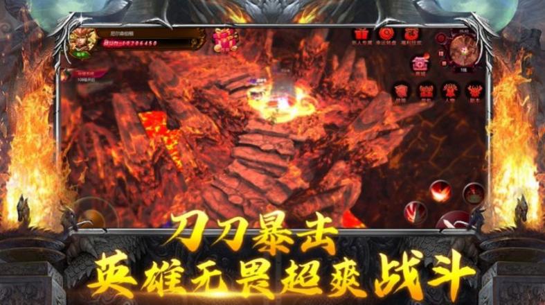 热血武道会之伏魔决正式版图1