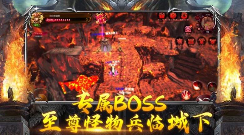 热血武道会之伏魔决正式版图2