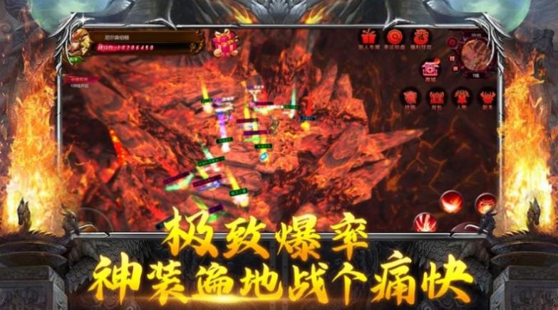热血武道会之伏魔决正式版图3