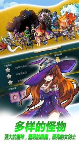 地下城龙骑士安卓 图1
