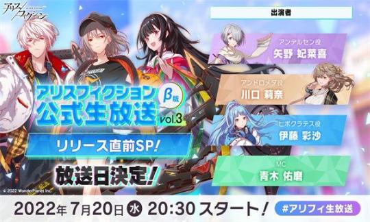ALICE Fiction漂眇群像安卓版