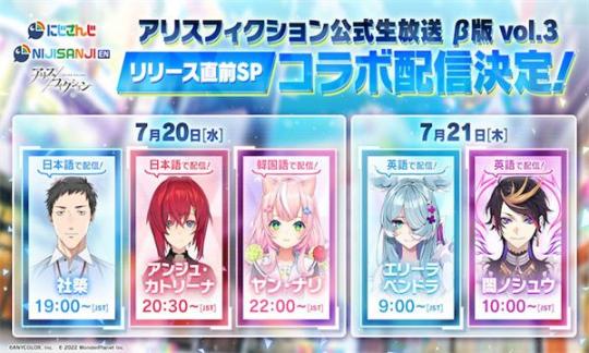 ALICE Fiction漂眇群像安卓版