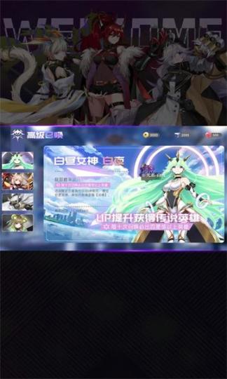 御灵狂想曲最新版