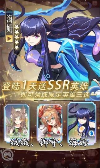 御灵狂想曲最新版