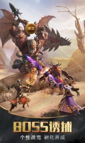 灭神单职业地城之歌最新版