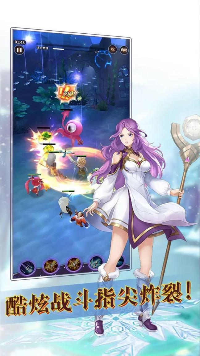 魔宠放置传说 