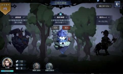 魔法战争自走棋最新版图2