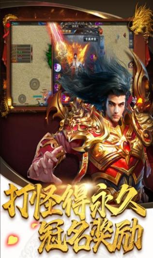 皇宫争霸传说手机版图1