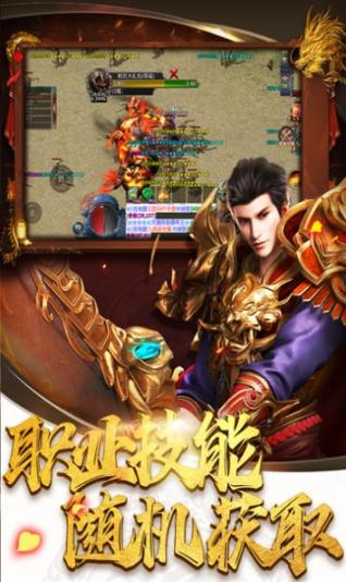 皇宫争霸传说手机版图2