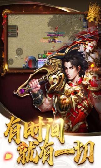 皇宫争霸传说手机版图3