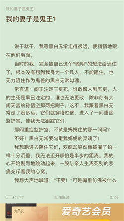 小小星阅读
