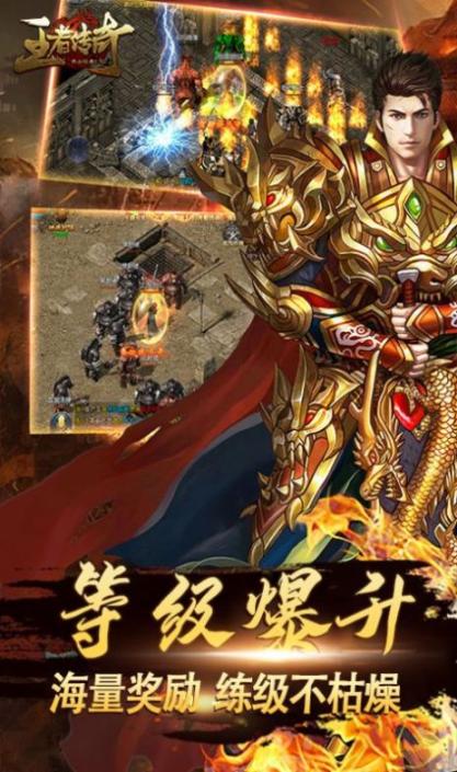 三神器传奇正式版