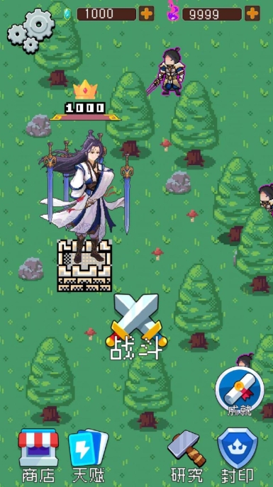 一剑破万法安卓版