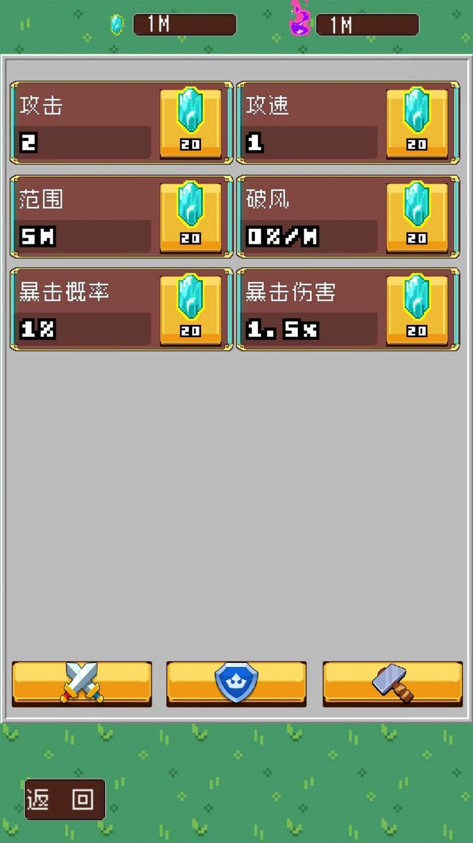一剑破万法安卓版