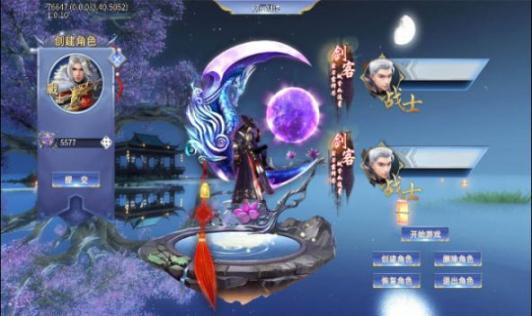 冻梨超甜无限刀正式版