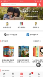 小花生图2