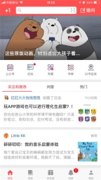 小花生图3