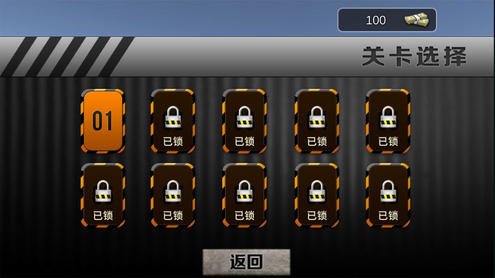 我的挖掘机贼6安卓版