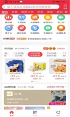 幸运街