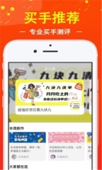 幸运街