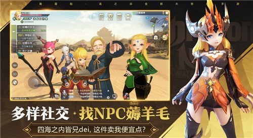 龙之谷图2