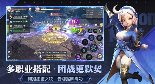 龙之谷图4