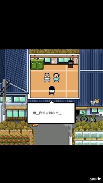 独居