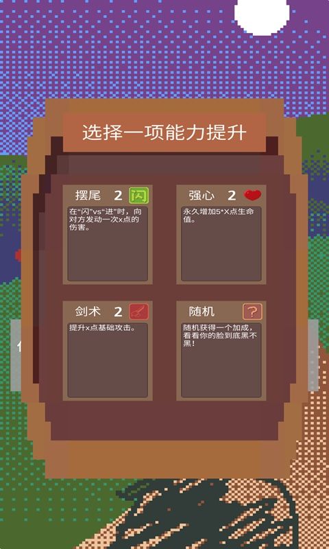 拔刀吧诸君值安卓手机版