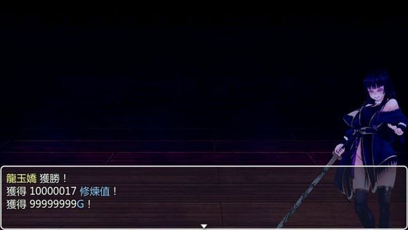青龙剑姬传1.12中文