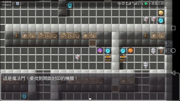 青龙剑姬传1.12中文