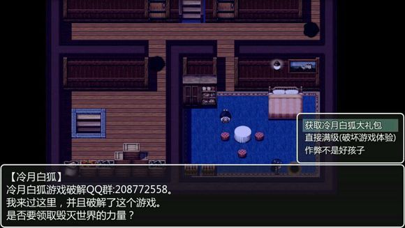 青龙剑姬传1.12中文