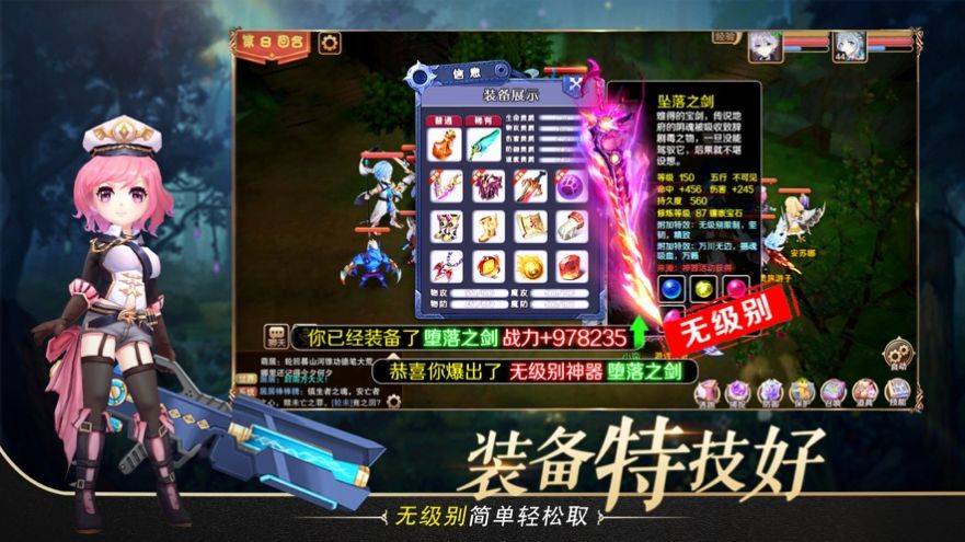 数码宝贝大冒险我们的战争安卓版