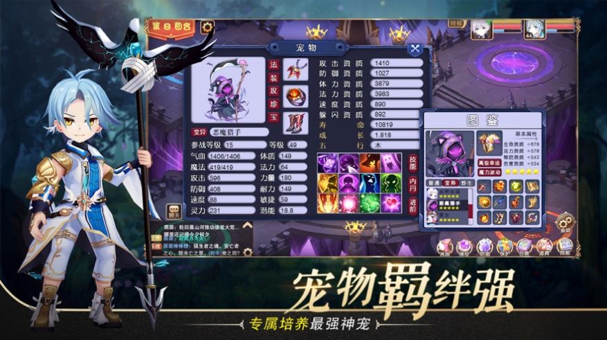 数码宝贝大冒险我们的战争安卓版