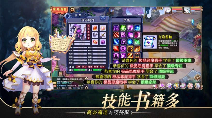 数码宝贝大冒险我们的战争安卓版