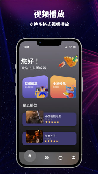布谷投屏T