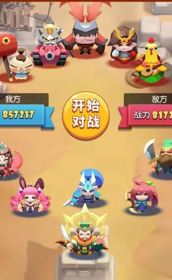 神将消消乐神秘关卡12领红包版