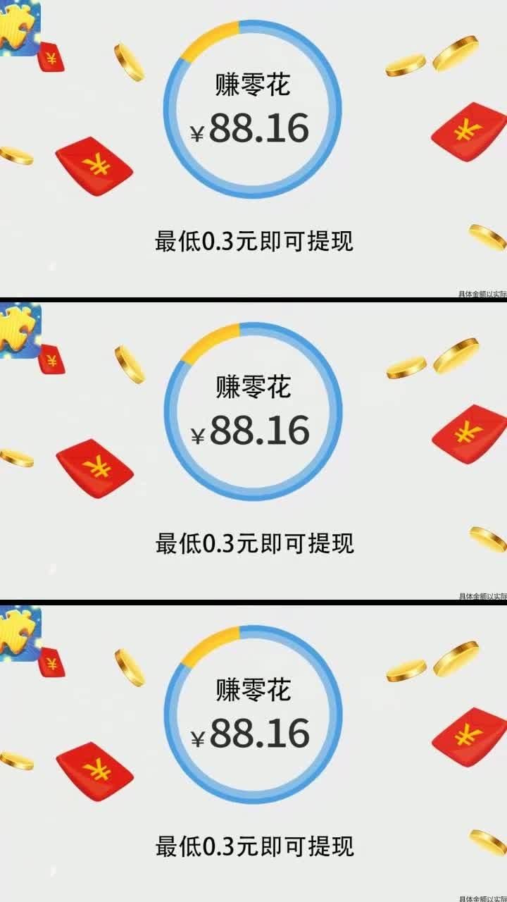咔咔拼拼乐1.9.1最新安卓版