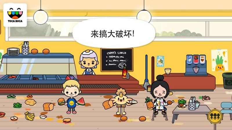 kitchensushi 