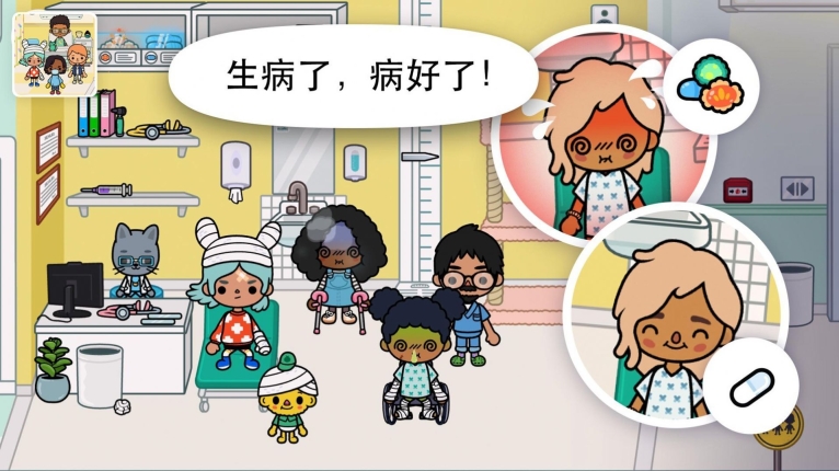 宝宝小小中心医院最新手机版