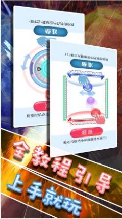 双人大PK秒玩 
