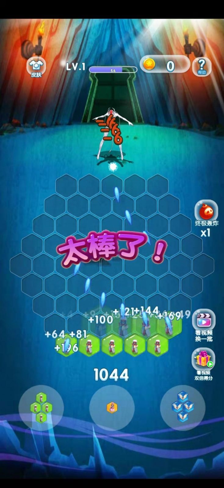 最牛僵尸灭霸安卓 