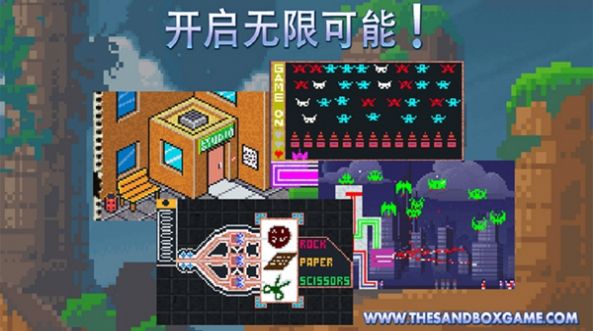 thesandbox安卓中文正式版