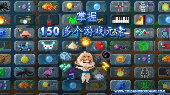 thesandbox安卓中文正式版